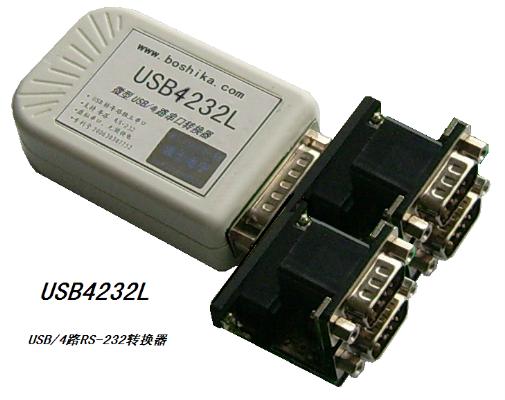  USB4232L΢USB/4·RS-232D(zhun)Q